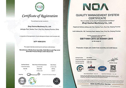 شرکت ماشین آلات Zhuji Gaohui ، Ltd.